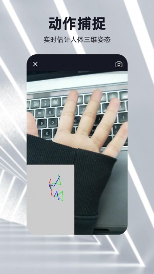 web3.0u539fu529bu5143u5b87u5b99appu4e0bu8f7d