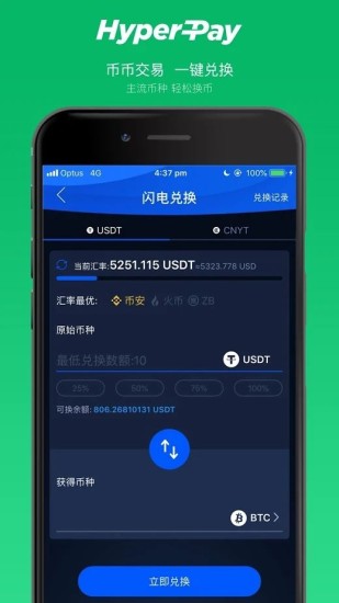 hyperpayu94b1u5305u5b98u7f51