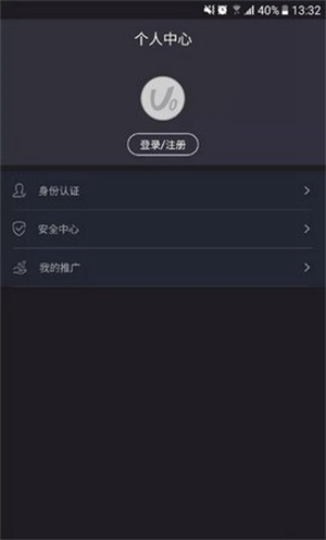 AVE客户端界面