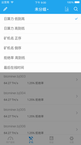 btcu4ea4u6613u5e73u53f0appu624bu673au7248