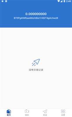 交易界面展示