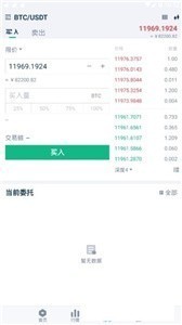 hkdu6570u5b57u5e01u4ea4u6613u6240u5b89u5353u6700u65b0u7248