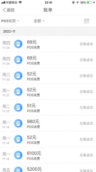 K豆钱包资产概览