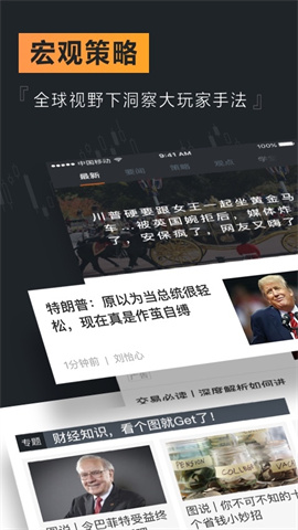 Weex交易所数字资产安全管理功能亮点