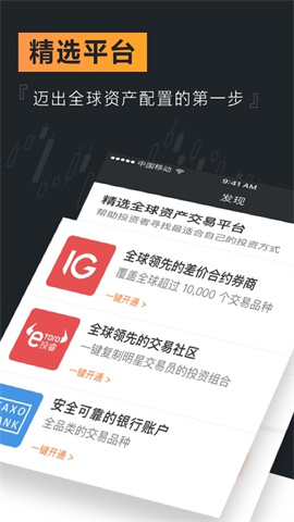 Weex交易所数字资产安全管理功能亮点