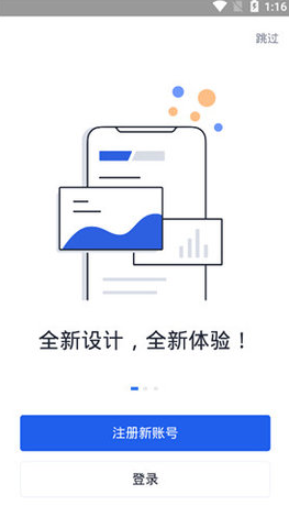 数字资产安全管理