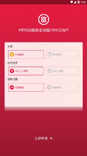 u4e2du5e01zbu4ea4u6613u6240app