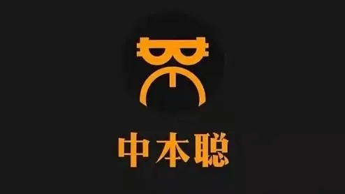 中本聪BTCS币技术解析