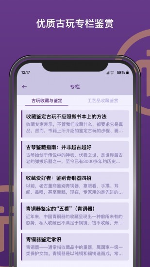 piu5e01appu4e0bu8f7diosu7248u672c