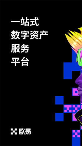 u6b27u610fu4ea4u6613u6240u4e0bu8f7d