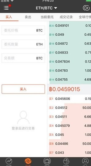 资产安全系统