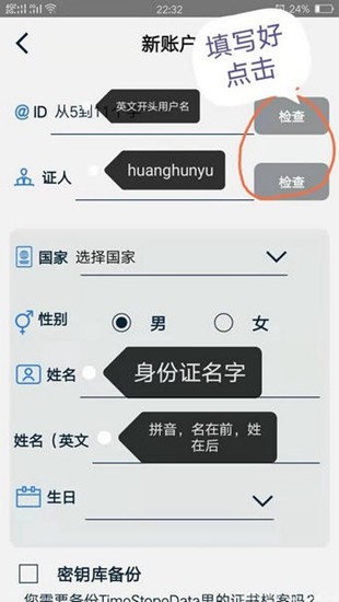 u65f6u95f4u5e01u6700u65b0u7248u672cu4e0bu8f7d