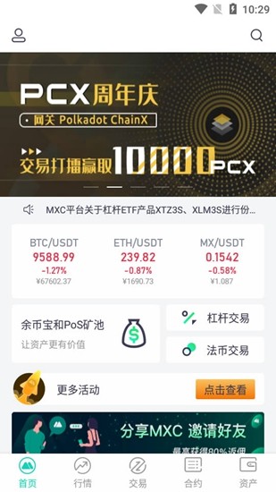 mxcu62b9u8336u4ea4u6613u62402024