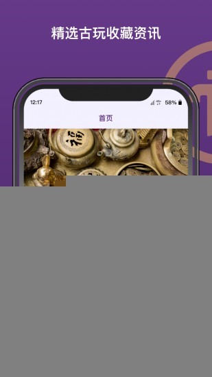 pi币挖矿操作界面