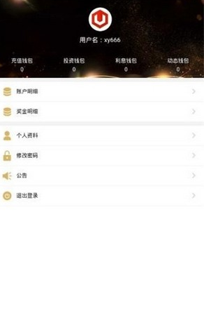 USDT钱包新版全球交易体验