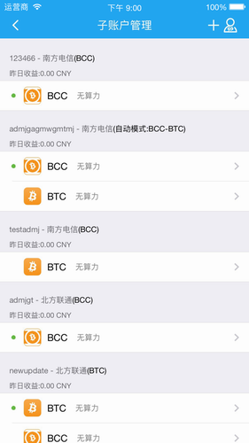 BTC钱包多维监控界面