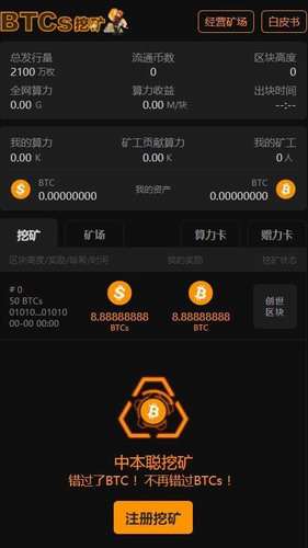 u4e2du672cu806au4ea4u6613u6240app
