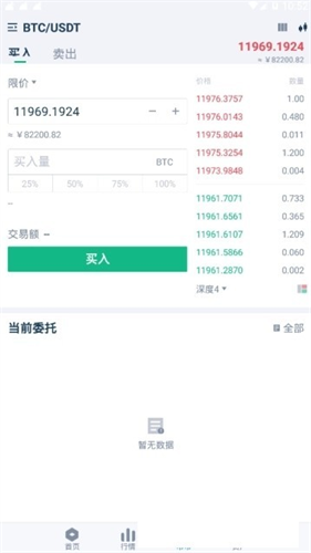 u9999u6e2fu4ea4u6613u6240appu6700u65b0u5b89u5353u7248u4e0bu8f7d
