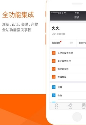 trc20u533au5757u94feu6d4fu89c8u5668app