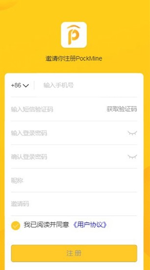 pocketmineu5b89u5353u624bu673au7248u4e0bu8f7d