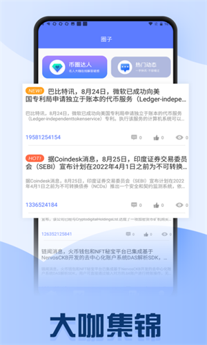 bitopu4ea4u6613u6240appu4e0bu8f7d