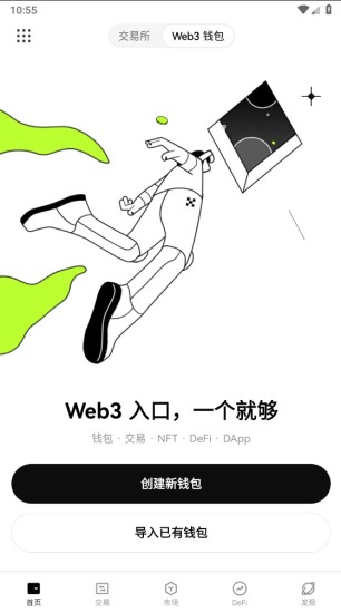 u6b27u610fu94b1u5305u4e0bu8f7d