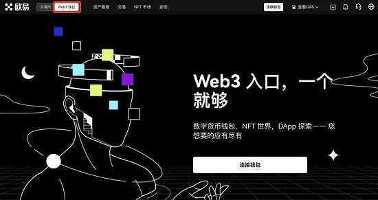 Web3钱包USDT无法交易原因及资产转移处理方案