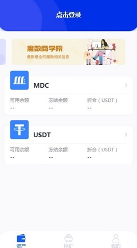 u5e01u661fu4ea4u6613u6240appu5b98u7f51u4e0bu8f7d