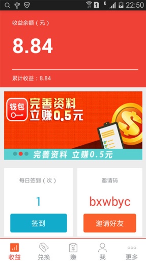 u94b1u80fdu94b1u5305appu5b98u7f51u7248u4e0bu8f7du5b89u5353u7248