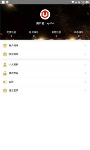 全球化交易网络