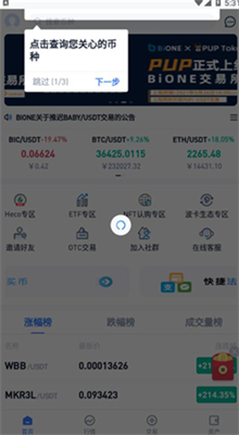 u4e07u5e01u94b1u5305u4e0bu8f7du5b89u88c5u624bu673au7248u6700u65b0u7248