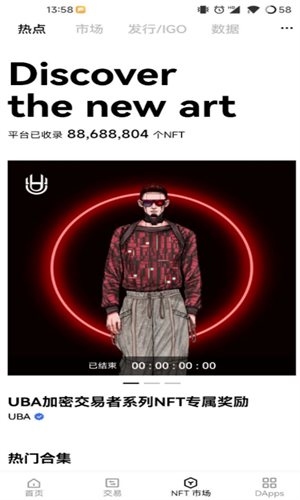 web3u94b1u5305appu4e0bu8f7du6700u65b0u7248