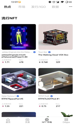 web3u94b1u5305appu4e0bu8f7d