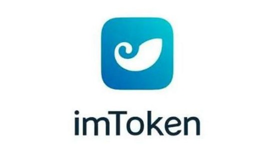 imToken钱包权限异常处理与交易流程指南