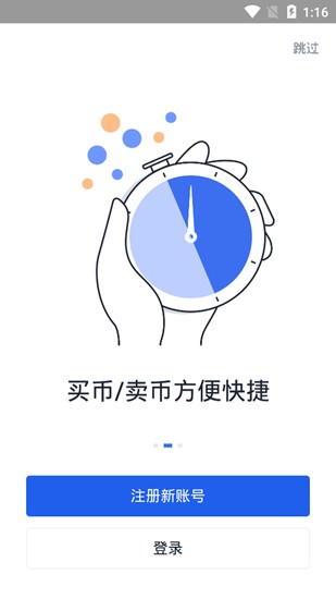 u6b27u610fu4ea4u6613u6240appu4e0bu8f7d