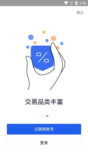 u6b27u610fu4ea4u6613u6240app