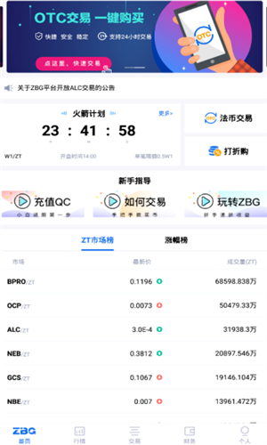 zbgu4ea4u6613u6240appu5b98u7f51u4e0bu8f7du6700u65b0u7248u672c