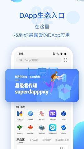 波币钱包苹果版安全便捷全球流通