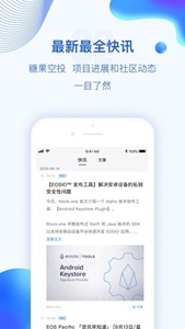 波币钱包安全系统