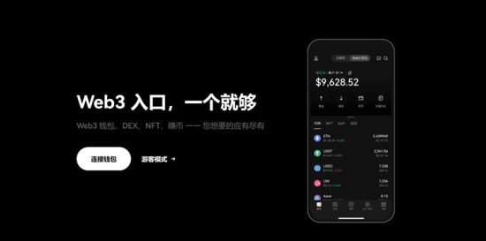 Web3钱包转交易所操作示意图