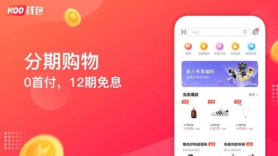 KOO钱包资质认证与合规运营解析
