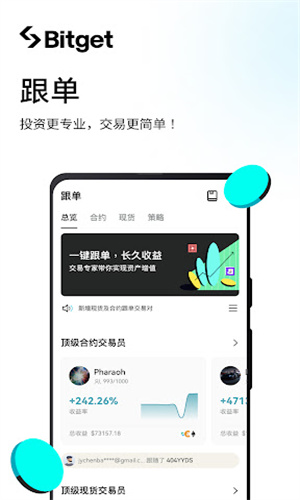 bitgetu4ea4u6613u6240u4e0bu8f7du4e2du6587u7248