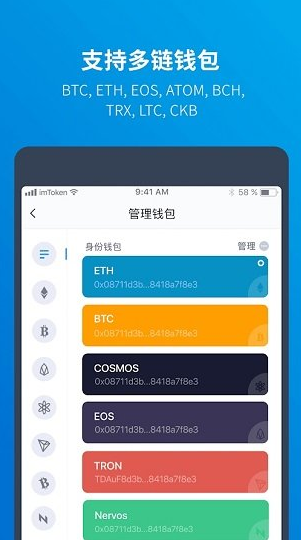u4e0bu8f7dimtokenu94b1u5305app