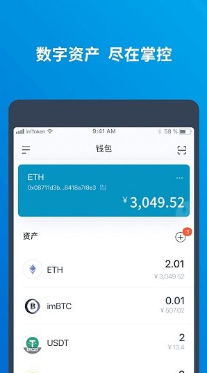imtokenu94b1u5305app