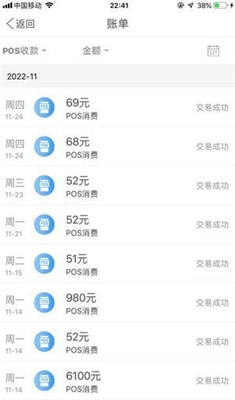 K豆钱包多链支持示意图
