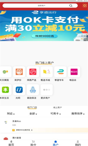 OKPay虚拟资产管理系统