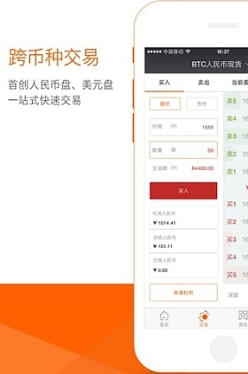 TRC20浏览器加密交易与行情监控
