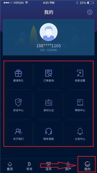 bibullu4ea4u6613u6240u624bu673au7248u4e0bu8f7d