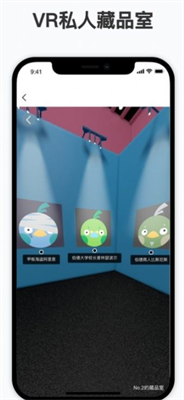 NFT数字头像交易平台