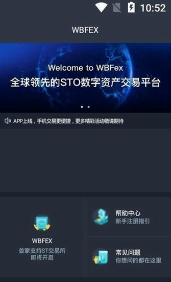 wbfu4ea4u6613u6240appu4e0bu8f7d